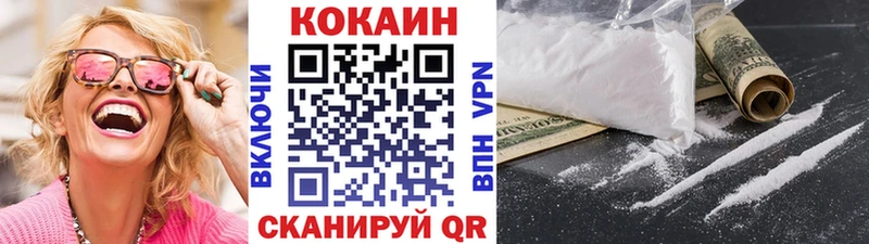  Кокаин Нелидово