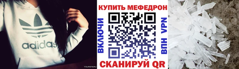 Наркота Нелидово ГЕРОИН СОЛЬ МЕФ ГАШ Экстази COCAIN МАРИХУАНА