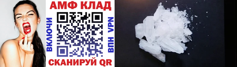 АМФ 97%  Нелидово 