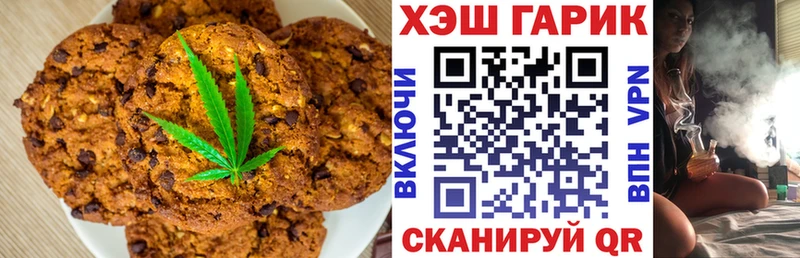 Canna-Cookies конопля  как найти закладки  гидра как зайти  Нелидово 