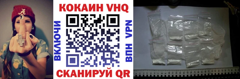 КОКАИН Боливия  Нелидово 