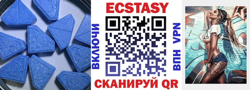 Экстази 280 MDMA  купить   Нелидово 