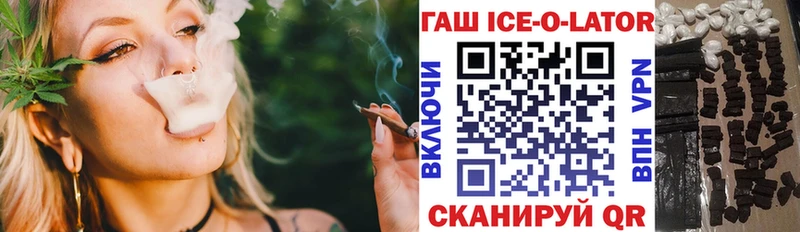 ГАШ Изолятор  Нелидово 