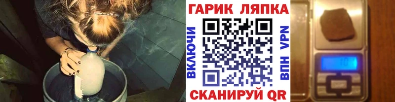 ГАШИШ Premium Нелидово