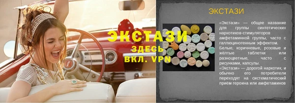 соль курить ск Алексин