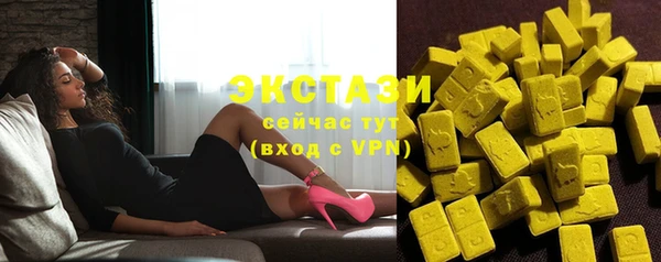 ПСИЛОЦИБИНОВЫЕ ГРИБЫ Алексеевка