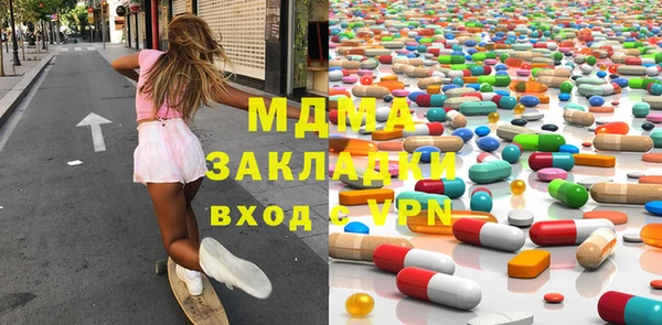 MESCALINE Алзамай