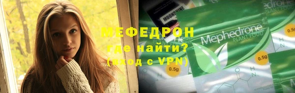 амф Абинск