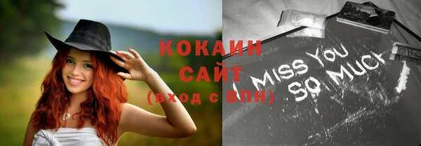 соль курить ск Алексин