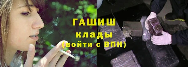 ПСИЛОЦИБИНОВЫЕ ГРИБЫ Алексеевка