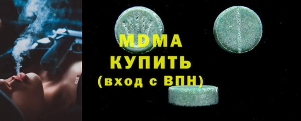 MESCALINE Алзамай