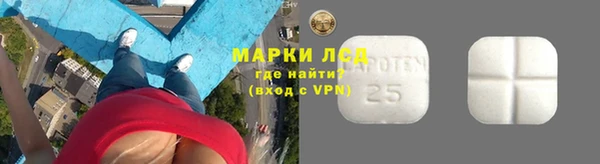 MESCALINE Алзамай