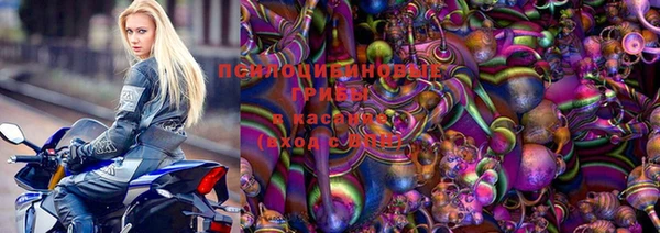 соль курить ск Алексин