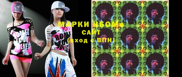 MESCALINE Алзамай