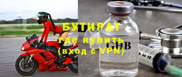 гидра Абдулино