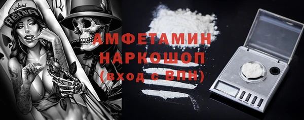 ПСИЛОЦИБИНОВЫЕ ГРИБЫ Алексеевка