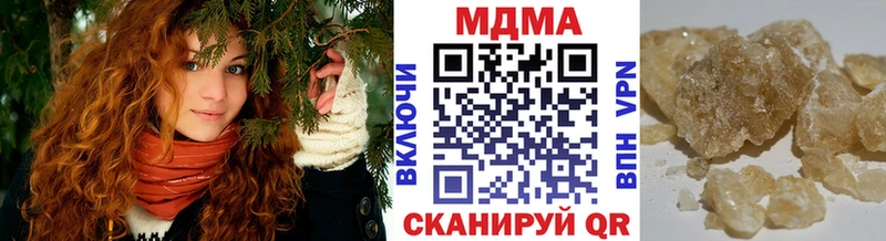 маркетплейс формула  дарнет шоп  ссылка на мегу ТОР  Нелидово  MDMA crystal 