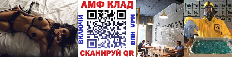 Первитин винт  Нелидово 