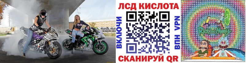 Марки 25I-NBOMe 1,5мг кракен tor Нелидово купить наркоту