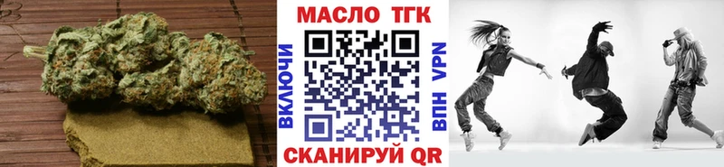 наркошоп  Нелидово  ТГК THC oil 